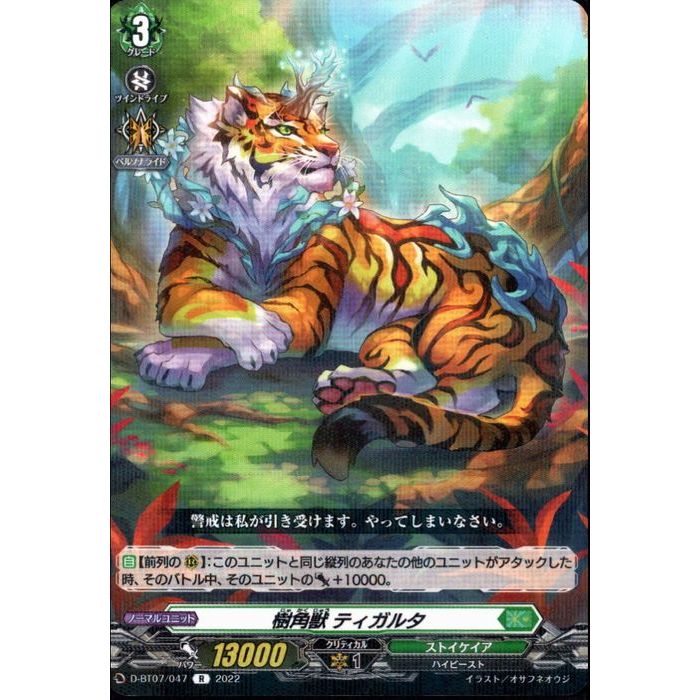 ȥ쥫ΥĥܡŷԾŹ㤨ּѽ ƥ륿 D-BT07/047ۡR_[]פβǤʤ30ߤˤʤޤ