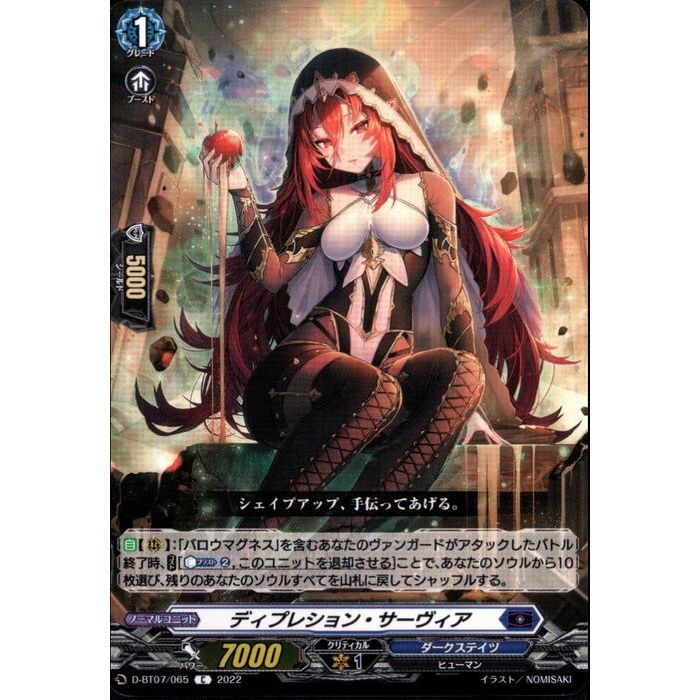 ȥ쥫ΥĥܡŷԾŹ㤨֥ǥץ쥷󡦥 D-BT07/065ۡC_[]פβǤʤ30ߤˤʤޤ