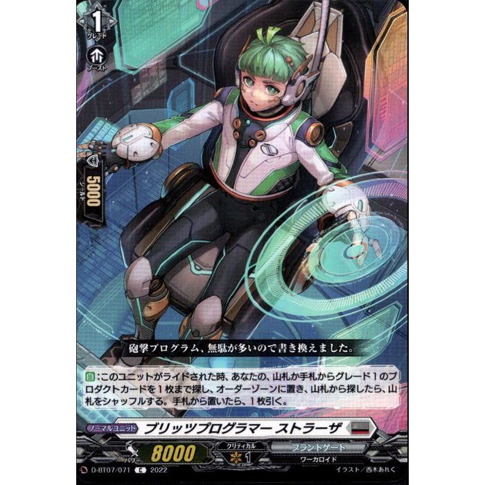 ֥åĥץޡ ȥ顼 D-BT07/071ۡC_[]