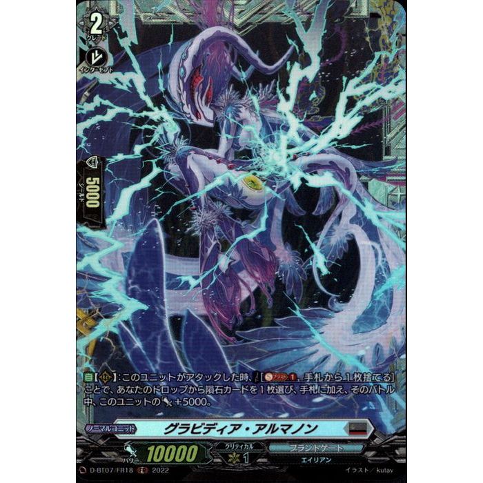 ȥ쥫ΥĥܡŷԾŹ㤨֥ӥǥޥΥ D-BT07/FR18ۡFR_[]פβǤʤ150ߤˤʤޤ