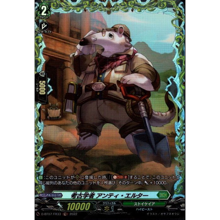 ȥ쥫ΥĥܡŷԾŹ㤨ֹ͸ųؼ ƥ륿 D-BT07/FR33ۡFR_[]פβǤʤ50ߤˤʤޤ