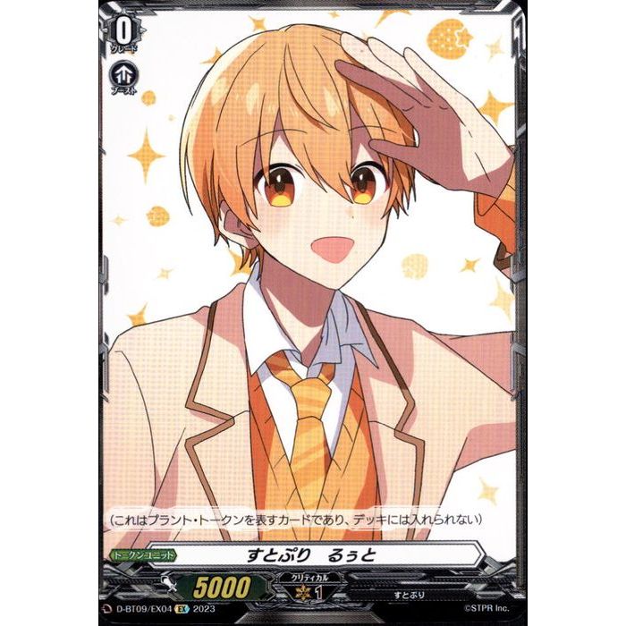 Ȥפꡡ뤥 D-BT09/EX04ۡEX_[]