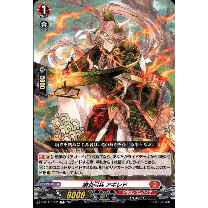 ȥ쥫ΥĥܡŷԾŹ㤨ʼ  D-BT10/062ۡC_[]פβǤʤ30ߤˤʤޤ