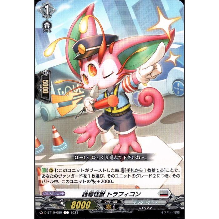 ȥ쥫ΥĥܡŷԾŹ㤨ͶƳ ȥե D-BT10/080ۡC_[]פβǤʤ30ߤˤʤޤ