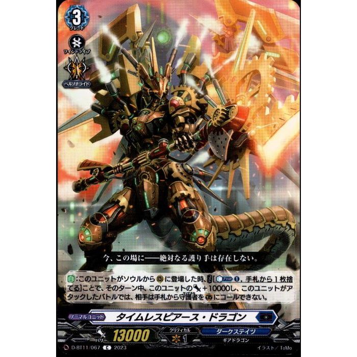 ȥ쥫ΥĥܡŷԾŹ㤨֥쥹ԥɥ饴 D-BT11/067ۡC_[]פβǤʤ30ߤˤʤޤ