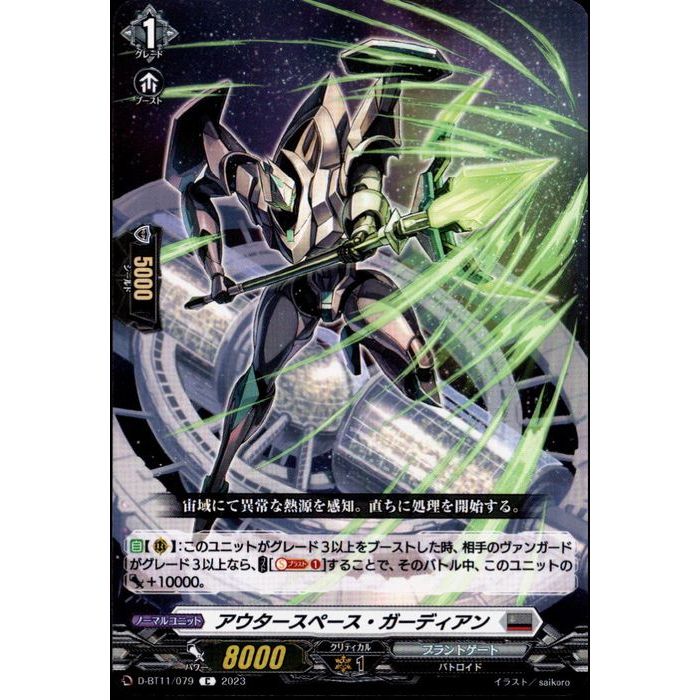 ڡǥ D-BT11/079ۡC_[]