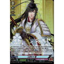 太郎太刀 極 【D-TB07/019】【RR】_ 中古