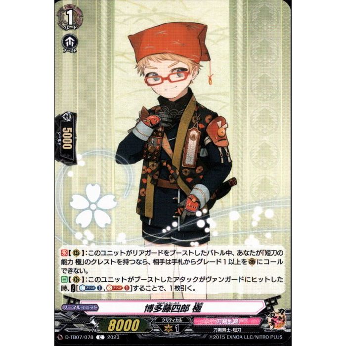 ȥ쥫ΥĥܡŷԾŹ㤨¿ƣϺ  D-TB07/078ۡC_[]פβǤʤ30ߤˤʤޤ