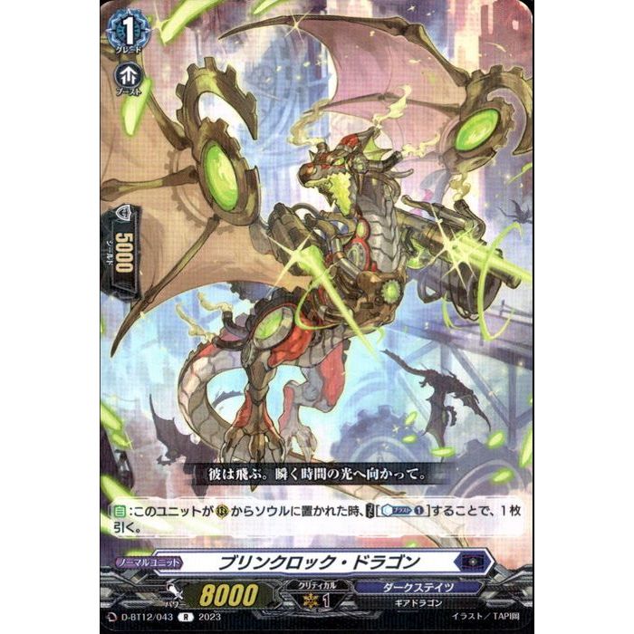 ȥ쥫ΥĥܡŷԾŹ㤨֥֥󥯥åɥ饴 D-BT12/043ۡR_[]פβǤʤ30ߤˤʤޤ