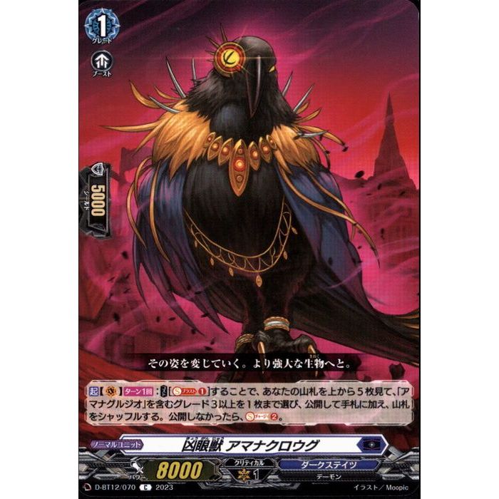 ȥ쥫ΥĥܡŷԾŹ㤨ֶ ޥʥ D-BT12/070ۡC_[]פβǤʤ30ߤˤʤޤ