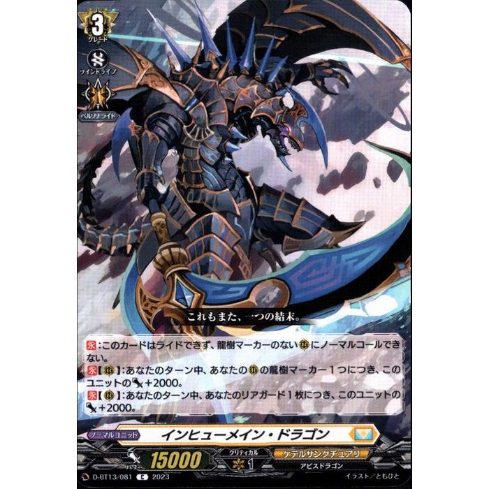 楽天市場】ドラゴン 中古デュエルマスターズの通販 楽天市場】ドラゴン 中古デュエルマスターズの通販