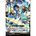 ペンデュラル・メイジ 【D-BT13/084】【C】_[中古]