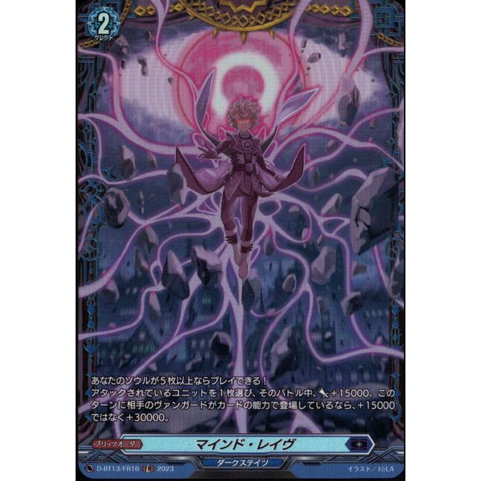 ޥɡ쥤 D-BT13/FR16ۡFR_[]