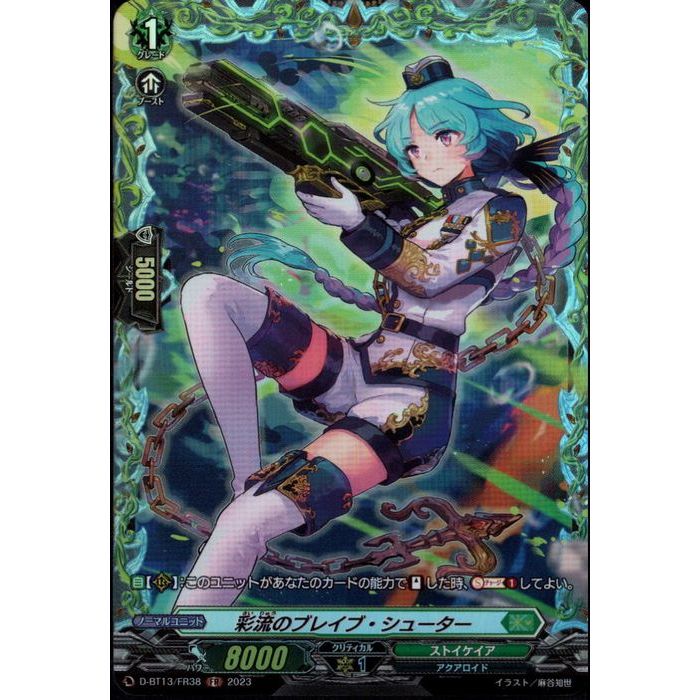 ήΥ֥쥤֡塼 D-BT13/FR38ۡFR_[]