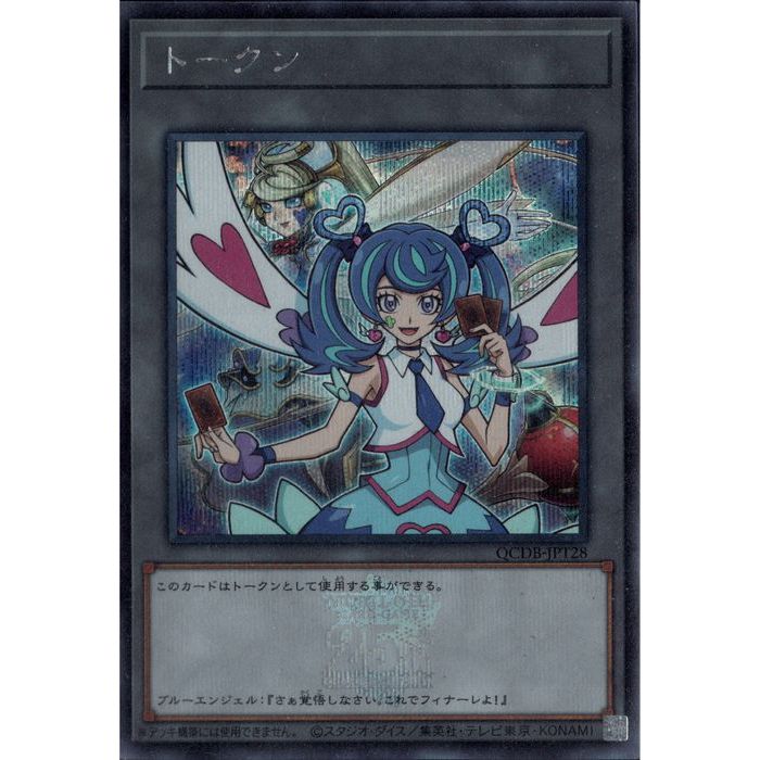 チョコエンゼル プレイマット c97 ミッドナイトブルー コミケ チョコエンゼル プレイマット c97 ミッドナイトブルー コミケ