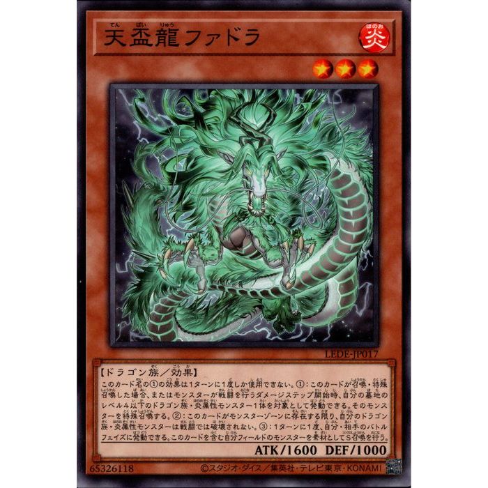 ȥ쥫ΥĥܡŷԾŹ㤨[N] LEDE-JP017ŷζեɥ[]פβǤʤ30ߤˤʤޤ