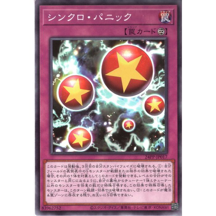 [N] 24PP-JP017ԥ󥯥ѥ˥å[]