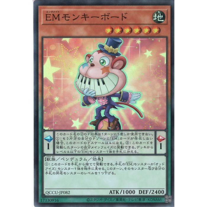 [SR] QCCU-JP082EM󥭡ܡɡ[]