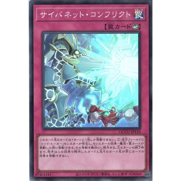 ȥ쥫ΥĥܡŷԾŹ㤨[SR] QCCU-JP110ԥХͥåȡեꥯȡ[]פβǤʤ50ߤˤʤޤ