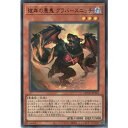 UR QCCU-JP141《彼岸の悪鬼 グラバースニッチ》 中古