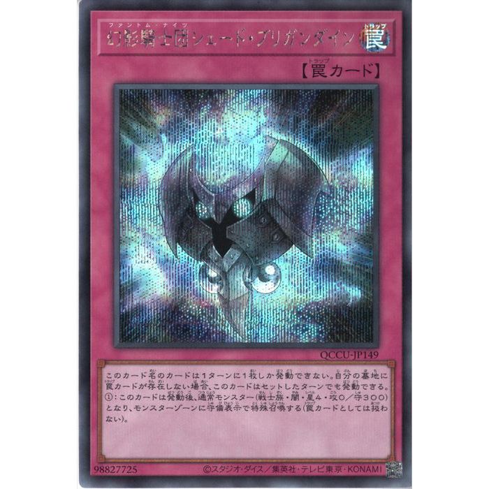 ȥ쥫ΥĥܡŷԾŹ㤨[SC] QCCU-JP149ԸƵĥɡ֥ꥬ[]פβǤʤ80ߤˤʤޤ