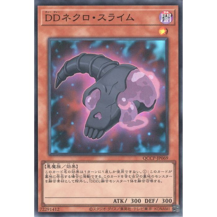 [SR] QCCP-JP069DDͥ饤[]