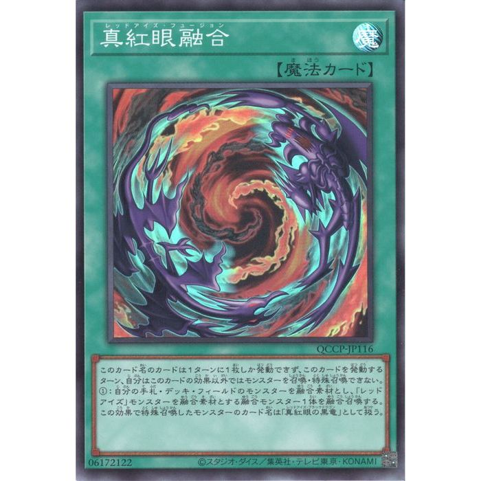 ȥ쥫ΥĥܡŷԾŹ㤨[SR] QCCP-JP116Կȴͻ[]פβǤʤ100ߤˤʤޤ