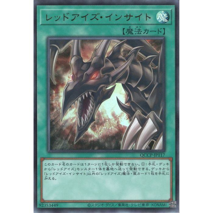 ȥ쥫ΥĥܡŷԾŹ㤨[UR] QCCP-JP117ԥåɥ󥵥ȡ[]פβǤʤ80ߤˤʤޤ