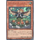 SR QCCP-JP148《マドルチェ ホーットケーキ》 中古