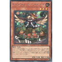 SC QCCP-JP148《マドルチェ ホーットケーキ》 中古