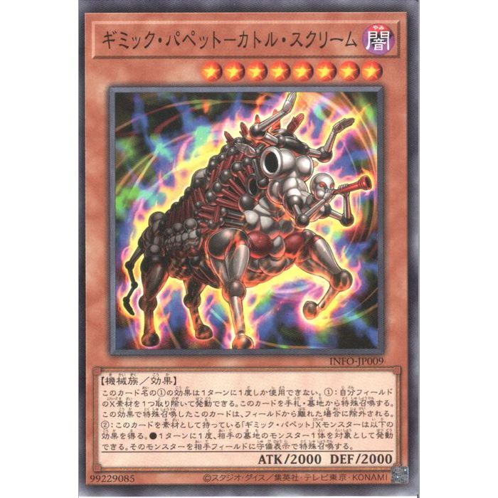 ȥ쥫ΥĥܡŷԾŹ㤨[N] INFO-JP009ԥߥåѥڥåȡݥȥ롦꡼[]פβǤʤ30ߤˤʤޤ