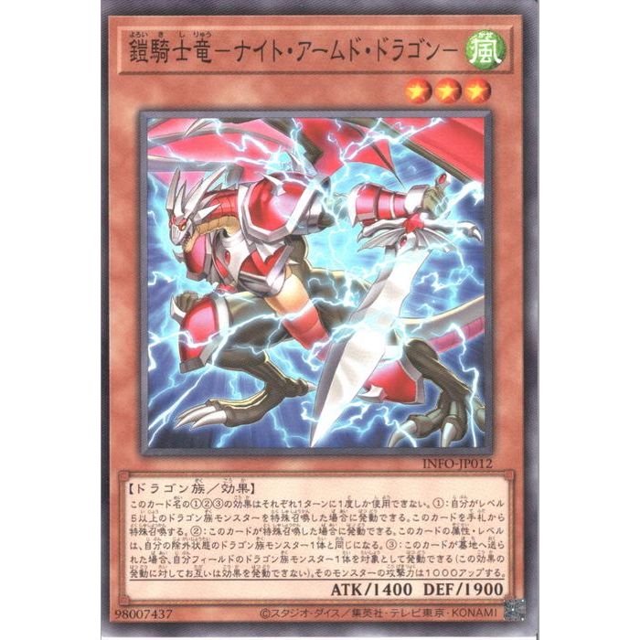 ȥ쥫ΥĥܡŷԾŹ㤨[N] INFO-JP012Գεݥʥȡɡɥ饴ݡ[]פβǤʤ30ߤˤʤޤ