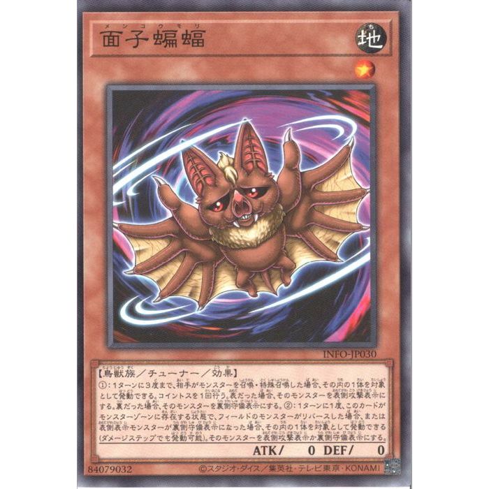 [N] INFO-JP030̻[]