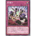 [N] INFO-JP079《影帽子》[中古]