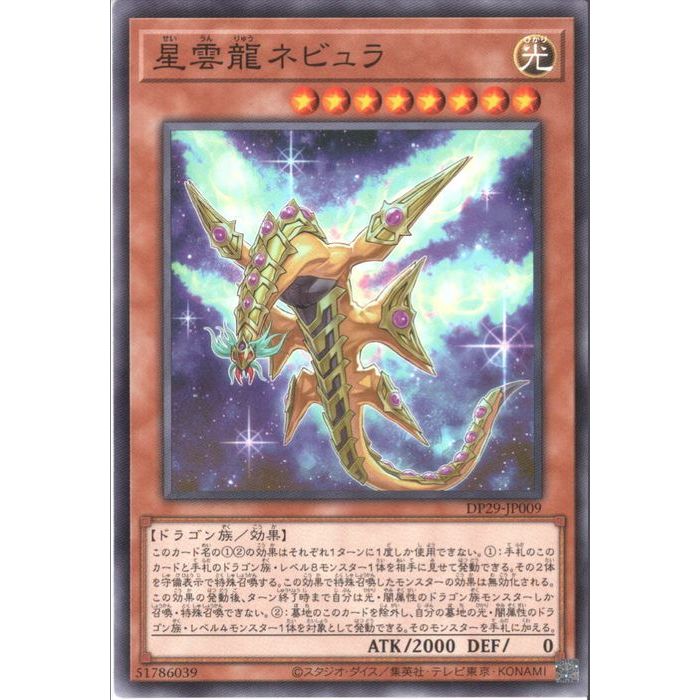 62683β