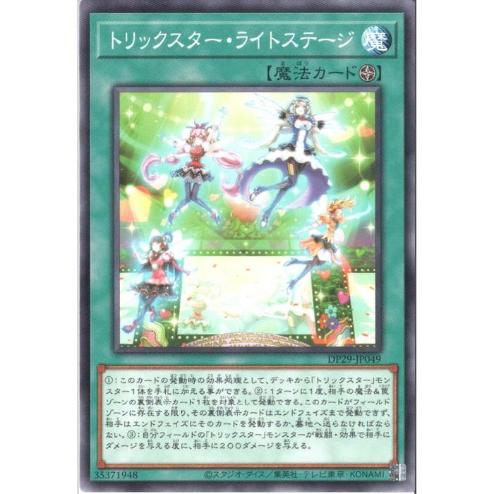 ȥ쥫ΥĥܡŷԾŹ㤨[N] DP29-JP049ԥȥå饤ȥơ[]פβǤʤ30ߤˤʤޤ