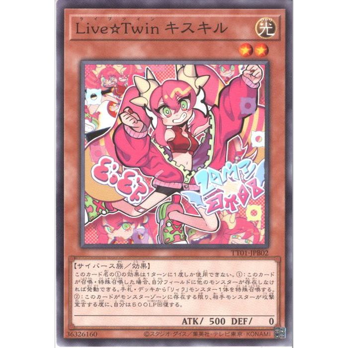 [N] TT01-JPB02LiveTwin []