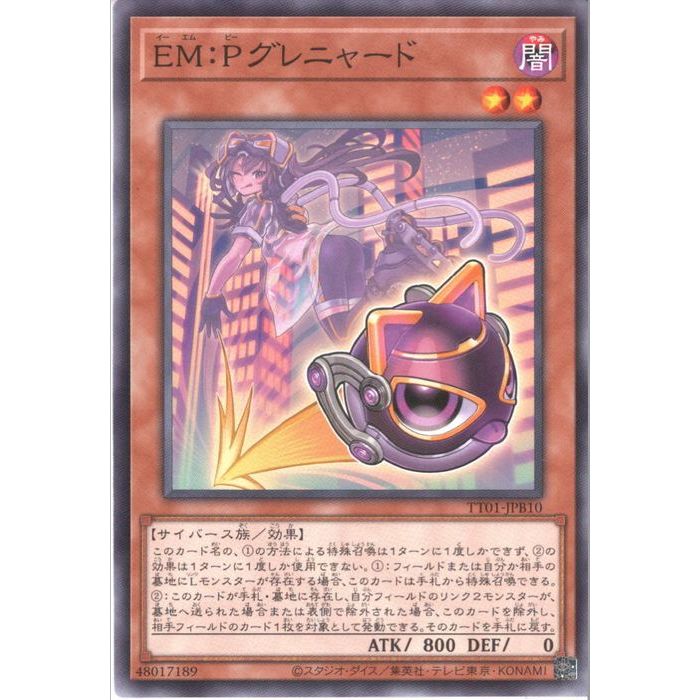 [N] TT01-JPB10EMP˥㡼ɡ[]