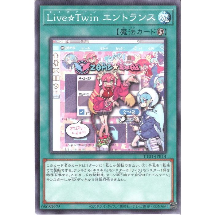 [N] TT01-JPB14LiveTwin ȥ󥹡[]