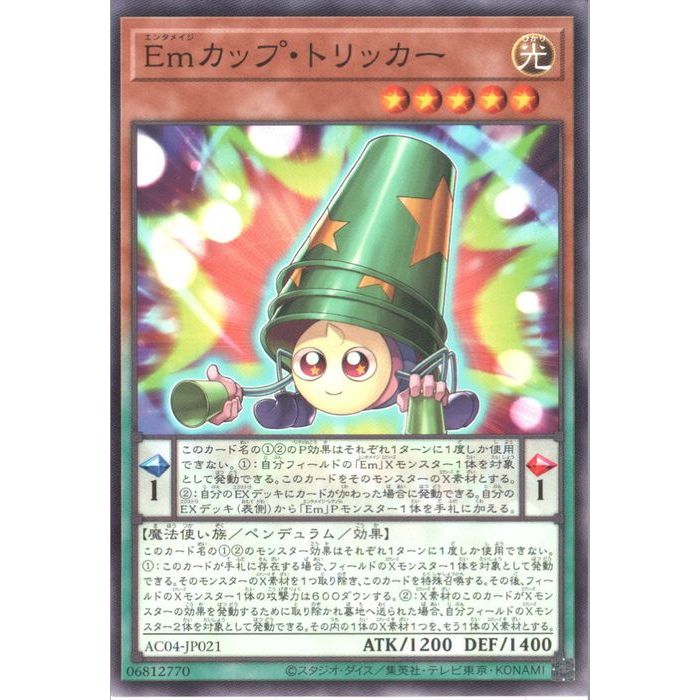 ȥ쥫ΥĥܡŷԾŹ㤨[N] AC04-JP021Emåסȥå[]פβǤʤ30ߤˤʤޤ