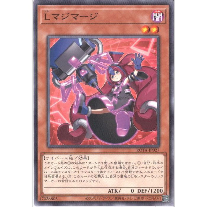 [N] ROTA-JP027Lޥޡ[]