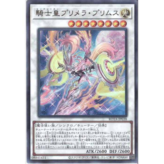 ȥ쥫ΥĥܡŷԾŹ㤨[UR] ROTA-JP038Եιĥץ顦ץॹ[]פβǤʤ50ߤˤʤޤ