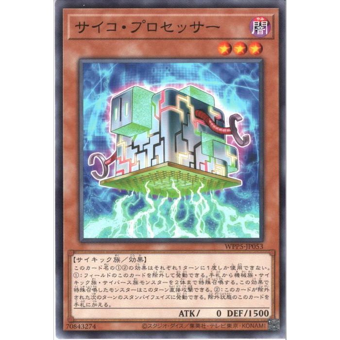 ȥ쥫ΥĥܡŷԾŹ㤨[N] WPP5-JP053ԥץå[]פβǤʤ30ߤˤʤޤ