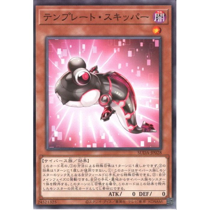 ȥ쥫ΥĥܡŷԾŹ㤨[N] SUDA-JP028ԥƥץ졼ȡåѡ[]פβǤʤ30ߤˤʤޤ