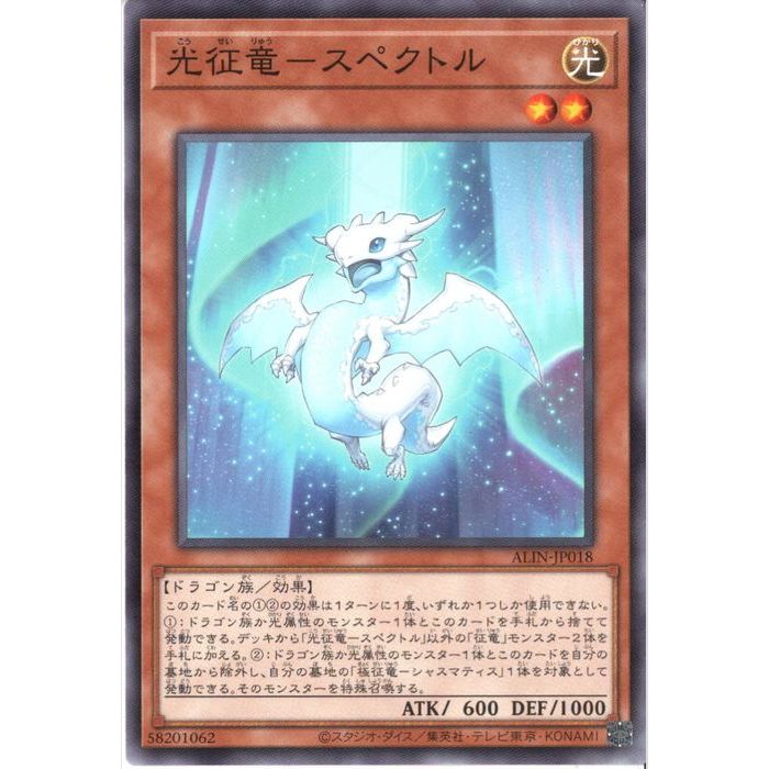 楽天市場】征竜（コレクション｜ホビー）の通販