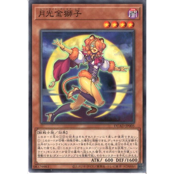 [N] DUAD-JP005Էҡ[]