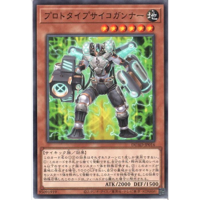 ȥ쥫ΥĥܡŷԾŹ㤨[N] DUAD-JP016ԥץȥץʡ[]פβǤʤ30ߤˤʤޤ