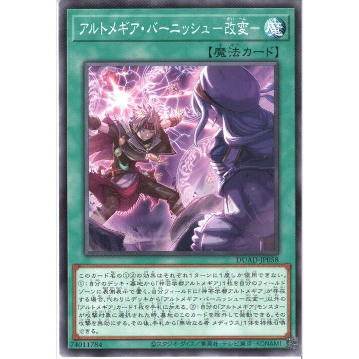 ȥ쥫ΥĥܡŷԾŹ㤨[N] DUAD-JP058ԥȥ᥮С˥å--[]פβǤʤ50ߤˤʤޤ