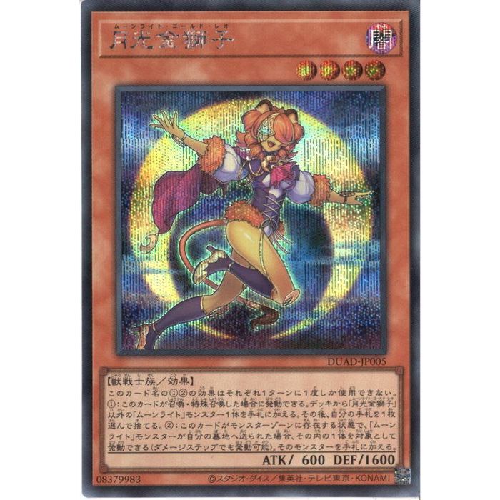 [SC] DUAD-JP005Էҡ[]