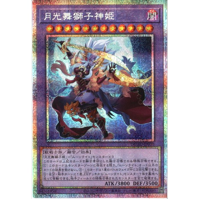 card-museum_duad-jp030-ur